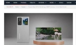 华为新闻最新爆料,颠覆性新机即将亮相，5G技术再升级