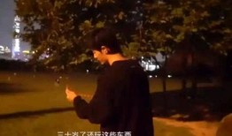 肖战八卦爆料视频,揭秘八卦爆料视频背后的真相