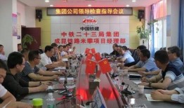 中铁三局爆料新闻最新情况,工程进展与挑战并存，揭秘背后故事