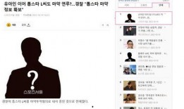 男子爆料吸毒名单最新版,娱乐圈毒潮再起，明星艺人纷纷中招